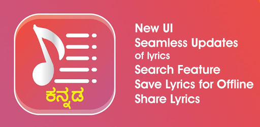 Kannada Songs Lyrics - Movies - Songs - Lyrics pc screenshot Kannada Songs Lyrics - Movies - Songs - Lyrics pc screenshot