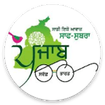 Swachh Punjab icon
