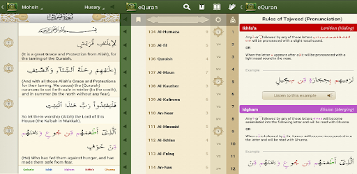 Quran for Android - eQuran pc screenshot