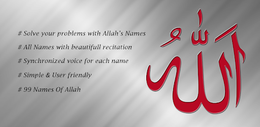 Allah Names pc screenshot Allah Names pc screenshot