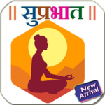 Good Morning Hindi SMS Images icon