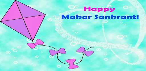 Makar Sankranti SMS And Images pc screenshot