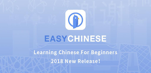 Install Chinese Easy Chinese: Learn Chinese for PC - How to Install on Windows PC, Mac