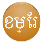 View in Khmer Font icon