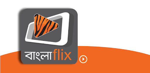 বাংলাflix pc screenshot