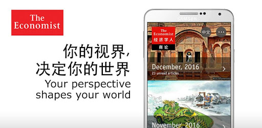 The Economist GBR pc screenshot The Economist GBR pc screenshot