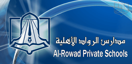 Alrowad Schools pc screenshot Alrowad Schools pc screenshot