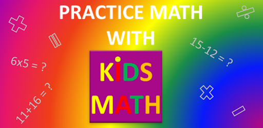 Kids Math: Multiply, Divide, Add, Subtract pc screenshot Kids Math: Multiply, Divide, Add, Subtract pc screenshot