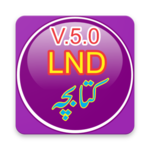 2018 LND Kitabcha  VERSION 5.0 Offline with Test for pc icon
