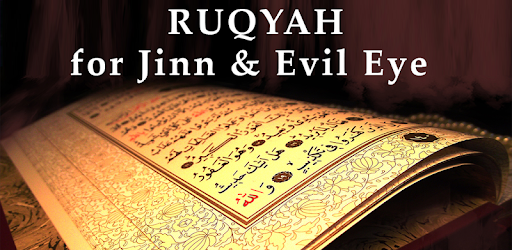 Ruqyah MP3 For Jinn & Evil Eye pc screenshot