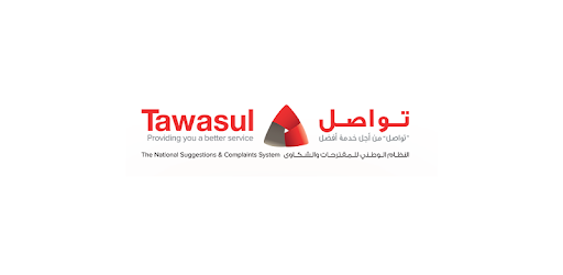 Tawasul pc screenshot Tawasul pc screenshot
