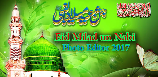 12 Rabi-ul-Awal Frame-Eid Milad-un-Nabi photo Edit pc screenshot