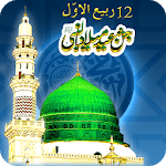 12 Rabi-ul-Awal Frame-Eid Milad-un-Nabi photo Edit icon