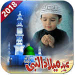 Eid Milad-un-Nabi Rabi ul Awal Photo Frames for pc icon
