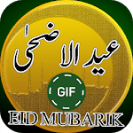 Eid ul Adha Mubarak Gifs Animated Collection icon