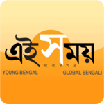 Ei Samay - Bengali News Paper icon