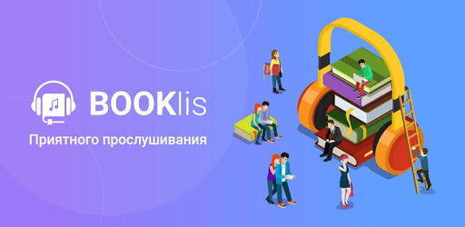Booklis. Audio books on Russian pc screenshot Booklis. Audio books on Russian pc screenshot