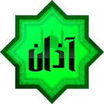 Azan - Athan Muslim MP3 icon