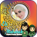 Eid Mubarak Photo Frames Maker icon