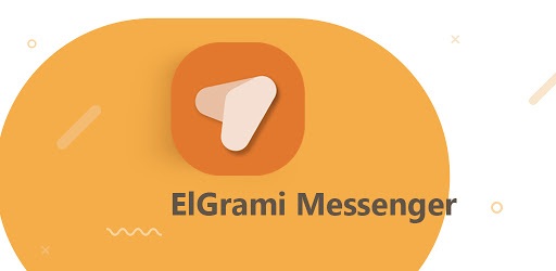 ElGrami Messenger pc screenshot ElGrami Messenger pc screenshot