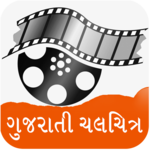 Gujarati Movie & Info icon