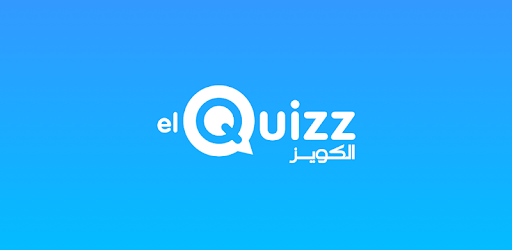 elQuizz pc screenshot elQuizz pc screenshot
