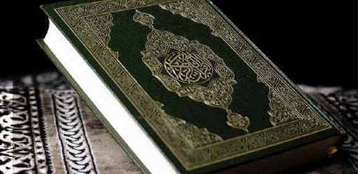 Memorize Quran pc screenshot