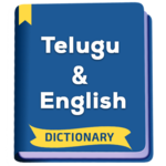 English to Telugu Dictionary offline for pc icon