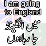 Urdu Translation icon