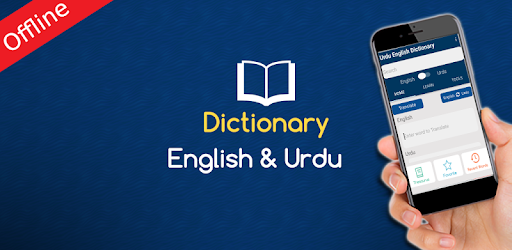 English to Urdu Dictionary & English Translator pc screenshot