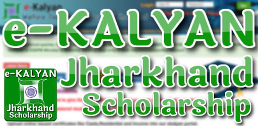 e Kalyan - Jharkhand Scholarship pc screenshot e Kalyan - Jharkhand Scholarship pc screenshot