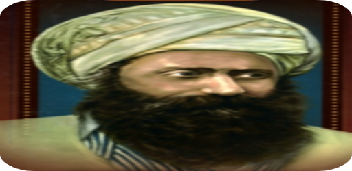 בן-איש-חי - Ben Ish Chai pc screenshot בן-איש-חי - Ben Ish Chai pc screenshot
