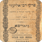 Pirke Rabbi Eliezer for pc icon