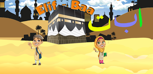 Alif-Baa For Kids pc screenshot Alif-Baa For Kids pc screenshot