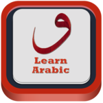 Learn Arabic Easly with Lessons for pc icon