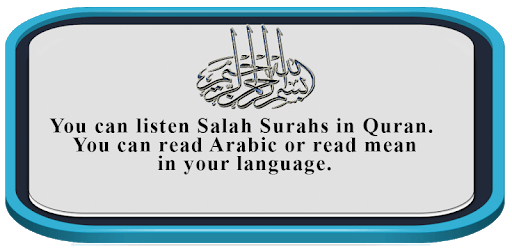 Salah Surahs with voiced pc screenshot Salah Surahs with voiced pc screenshot