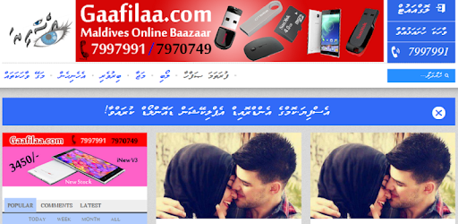 Esfiya pc screenshot
