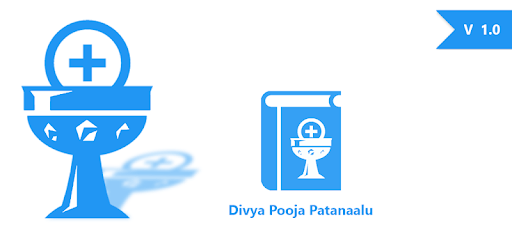 Divya Pooja Patanaalu pc screenshot Divya Pooja Patanaalu pc screenshot