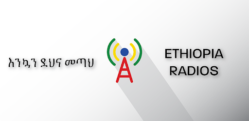 Ethiopia Radios Pro pc screenshot