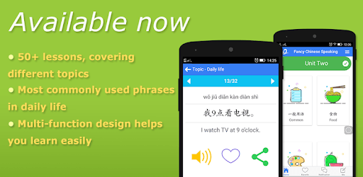 Fancy Chinese Speaking - Learn Chinese pc screenshot Fancy Chinese Speaking - Learn Chinese pc screenshot