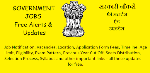 Government Jobs (Sarkari Naukri) - Free Job Alerts pc screenshot