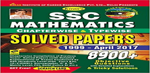 SSC Mathematics pc screenshot SSC Mathematics pc screenshot