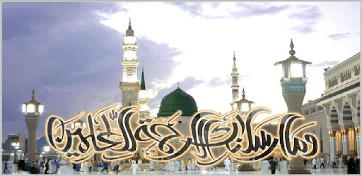 Darood Lakhi pc screenshot