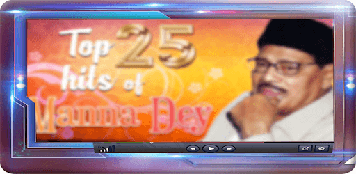 200 Manna Dey Bengali Classics Song pc screenshot 200 Manna Dey Bengali Classics Song pc screenshot