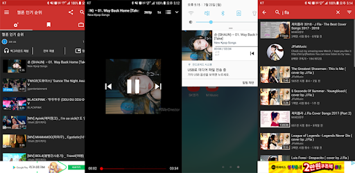 Top Player(k pop top 100) pc screenshot Top Player(k pop top 100) pc screenshot