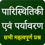 Ecology And Environment icon