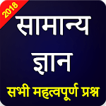 SSC GD General Knowledge & Current Affairs Hindi icon