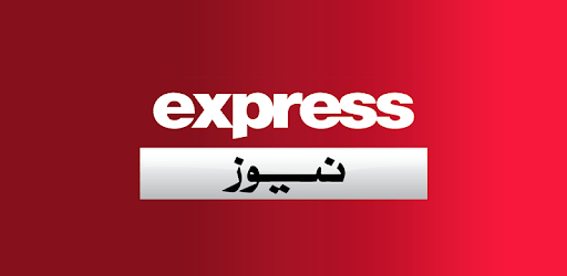 Express News Pakistan pc screenshot Express News Pakistan pc screenshot