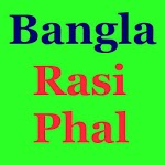 Bengali Rashifal 2017 icon