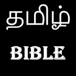 Bible In Tamil icon